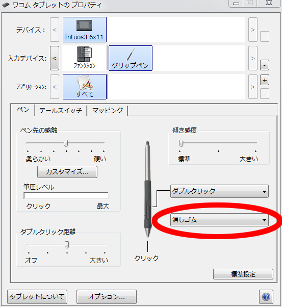 一定以上筆圧をかけると そこから線が描画されなくなる Clip Studio Paintの要望 不具合ボード Clip Studio