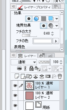 Proのテキストで 塗りつぶした字に白の縁取りをする方法がわかりません Clip Studio Paintのみんなに聞いてみよう Clip Studio