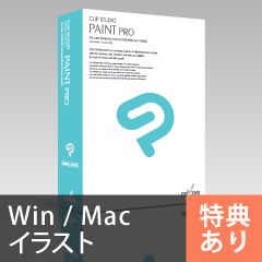 イラスト制作ソフト Clip Studio Paint Pro パッケージ版 Win Mac ストア Clip Studio