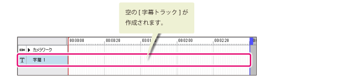 100_jimaku_0002.jpg