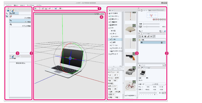 clip studio modeler